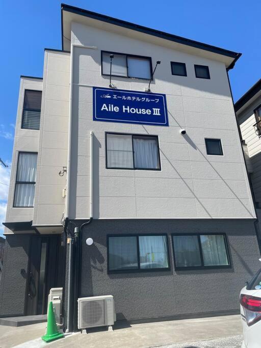 Aile Houseⅲ St Apartment Takasaki Exterior photo